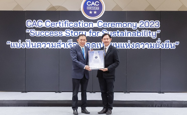 MTC รับประกาศนียบัตรจาก CAC ในฐานะองค์กรที่ปราศจากการคอร์รัปชัน