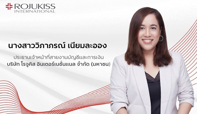 KISS กางแผนธุรกิจครึ่งปีหลัง รับอุตสาหกรรมโตต่อเนื่อง