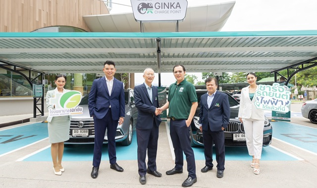 EKH จับมือ FSMART ร่วมให้บริการสถานีชาร์จรถยนต์ไฟฟ้า GINKA Charge Point