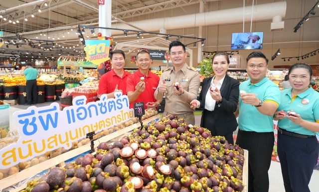 แม็คโคร-โลตัส ภายใต้ซีพี แอ็กซ์ตร้า ผนึกกำลังกรมการค้าภายใน รับซื้อมังคุดและผลไม้ใต้กว่าล้านกิโลกรัม รับมือผลผลิตล้นตลาด