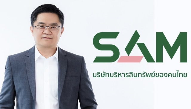 “SAM ส่งท้ายปี ปูพรมตลอดเดือน ก.ย.จัดโรดโชว์ทรัพย์ NPA กรุงเทพ-ปริมณฑล”พร้อมโปรฯเด็ด“SAM Clearance Sale 2023”  ลดสูงสุดถึง 50%