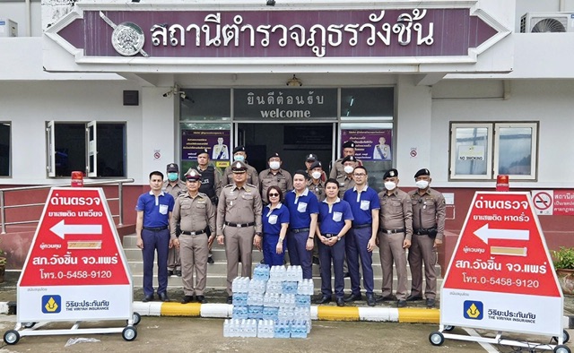 วิริยะประกันภัย สนับสนุน ป้ายด่านตรวจยาเสพติด“แก้ไขจุดเสี่ยงลดอุบัติภัยบนท้องถนน” อ.วังชิ้นจ.แพร่