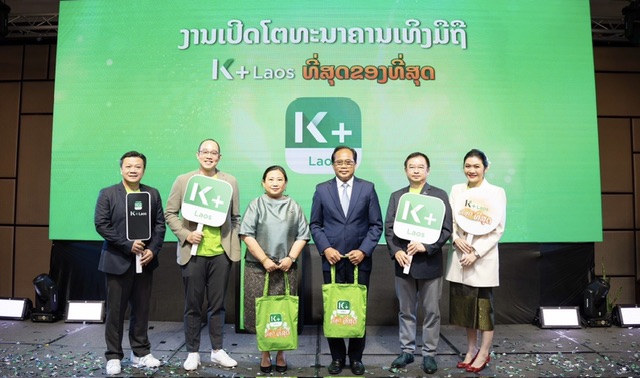 กสิกรไทยส่งแอป K PLUS Laos เปิดประสบการณ์ด้านการเงินดิจิทัลที่สุดของที่สุด ณ สปป ลาว