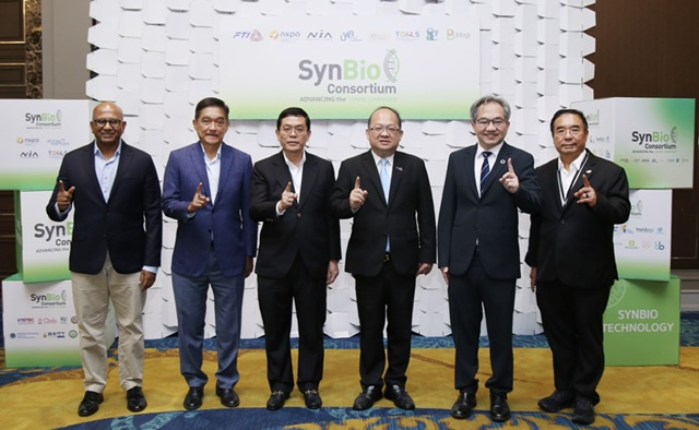 BBGI ร่วมเวทีประชุม SYNBIO Consortium ประจำปี 2566เปิดเวทีแลกเปลี่ยนในอุตฯ เทคโนโลยีชีววิทยาสังเคราะห์