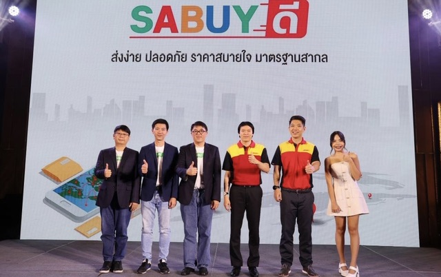 SABUY Speed เปิดตัว “SABUY Dee” ยกระดับบริการ จัดส่งโดย DHL ผู้นำด้านคุณภาพในราคาที่เข้าถึงได้ เพื่อรองรับการเติบโตของธุรกิจอีคอมเมิร์ซ