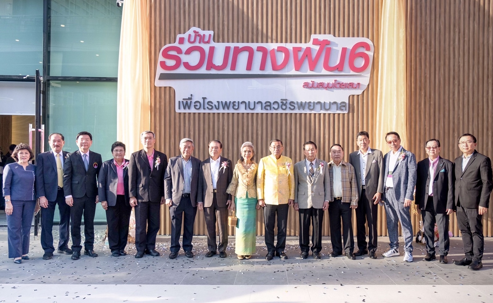 “เสนา” จัดพิธีเปิด “โครงการบ้านร่วมทางฝัน 6”ส่งต่อความสุขอย่างไม่สิ้นสุด เพื่อโรงพยาบาลวชิรพยาบาล