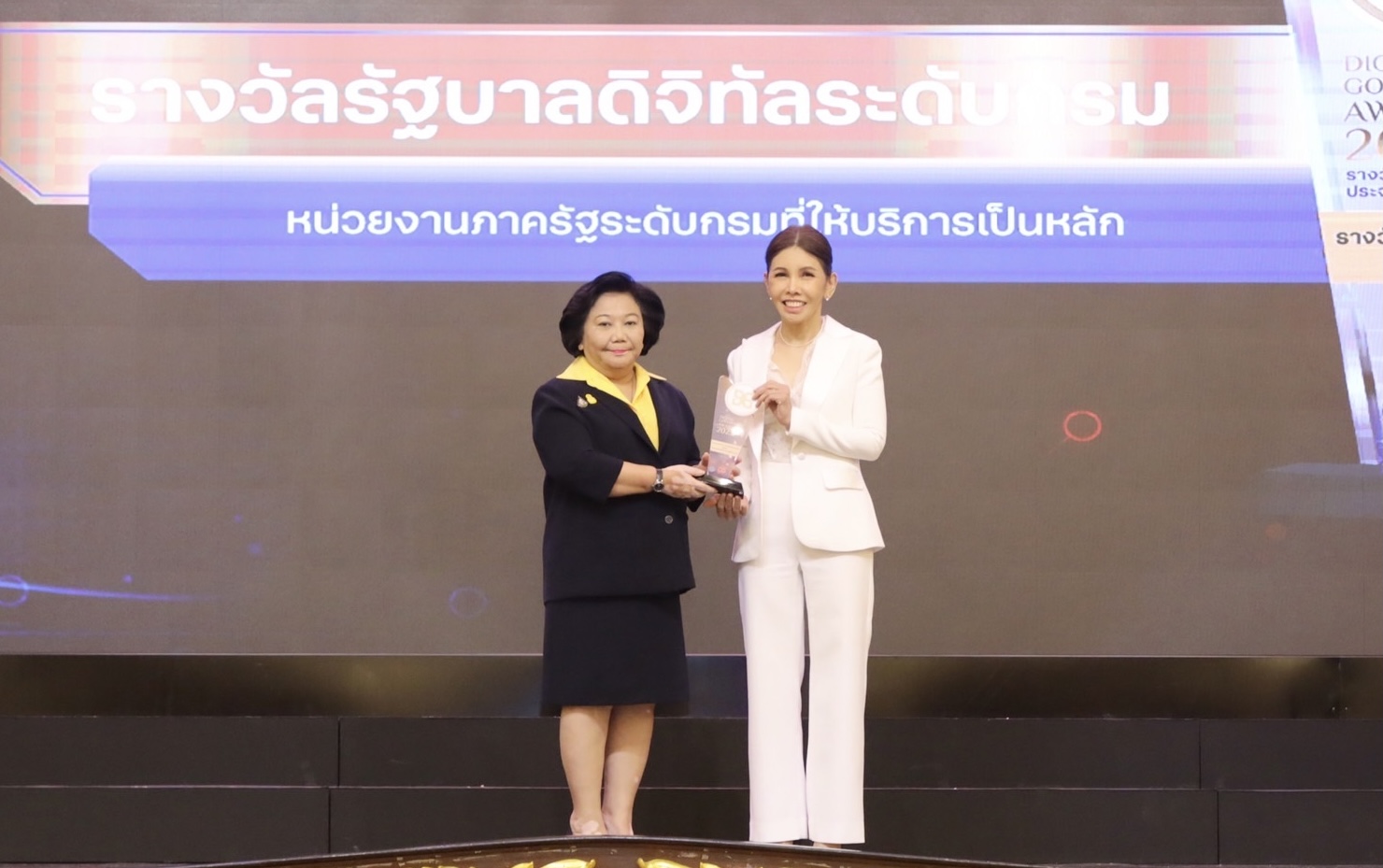 กบข. คว้ารางวัลรัฐบาลดิจิทัล 5 ปีซ้อนพร้อม 3 รางวัลหน่วยงานคุณภาพ มุ่งสู่องค์กรดิจิทัลเต็มรูปแบบ