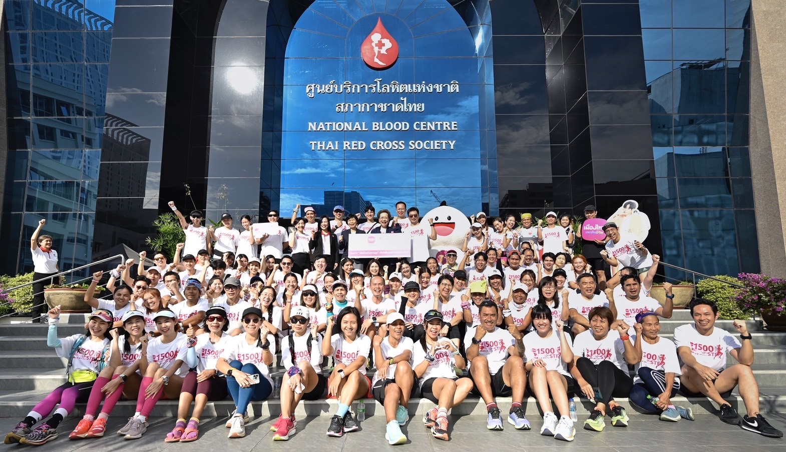 MTLและ ศูนย์บริการโลหิตแห่งชาติ สภากาชาดไทยจัดกิจกรรมวิ่ง City Run เปิดตัวโครงการ 