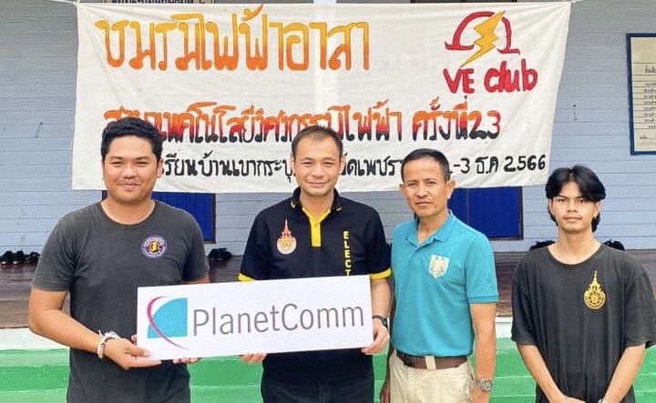      PLANET ร่วมสมทบทุน 