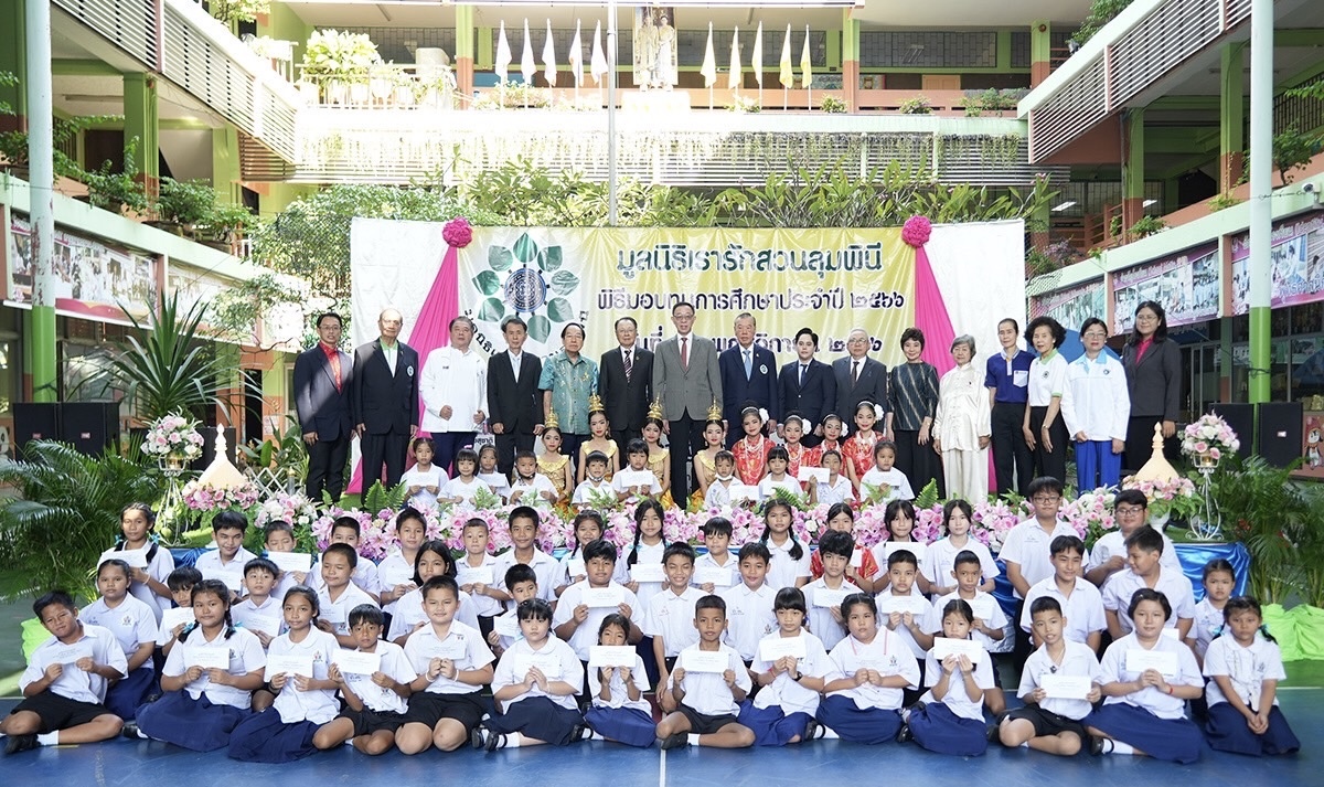 วิริยะประกันภัย ร่วมสนับสนุน มูลนิธิเรารักสวนลุมพินีในพิธีมอบทุนการศึกษา ประจำปี 2566