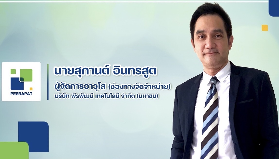 PRAPAT กางแผนตลาดต่างประเทศ ปี 67ขยายตลาด CLMV – หวนบุกอินโดนีเซีย –สยายปีกรุกเอเชียใต้ หนุนรายได้โต  20-25%  