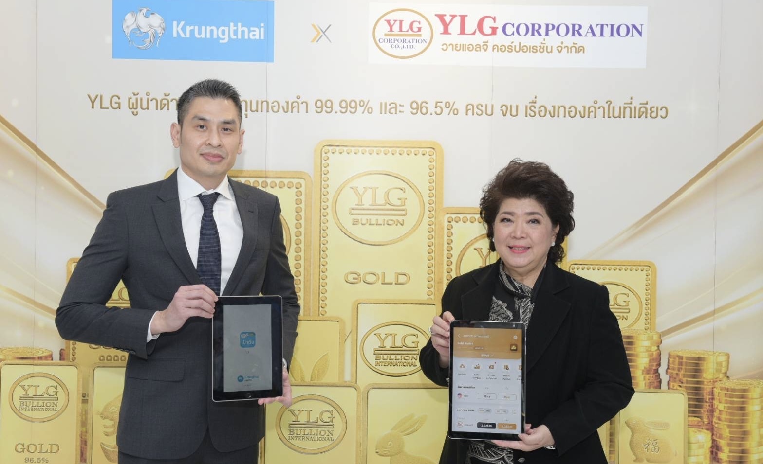 YLG x Krungthai ฉลองความสำเร็จบริการซื้อขายทองคำผ่าน Gold wallet บนแอปฯเป๋าตังยอดใช้งานพุ่งจัดแคมเปญแจกทอง พร้อมตั้งเป้ายอดใช้งานโตกว่า 1 เท่า รับเทรนด์ทองคำขาขึ้นคาดมีโอกาสทำนิวไฮที่ 2,300 ดอลลาร์