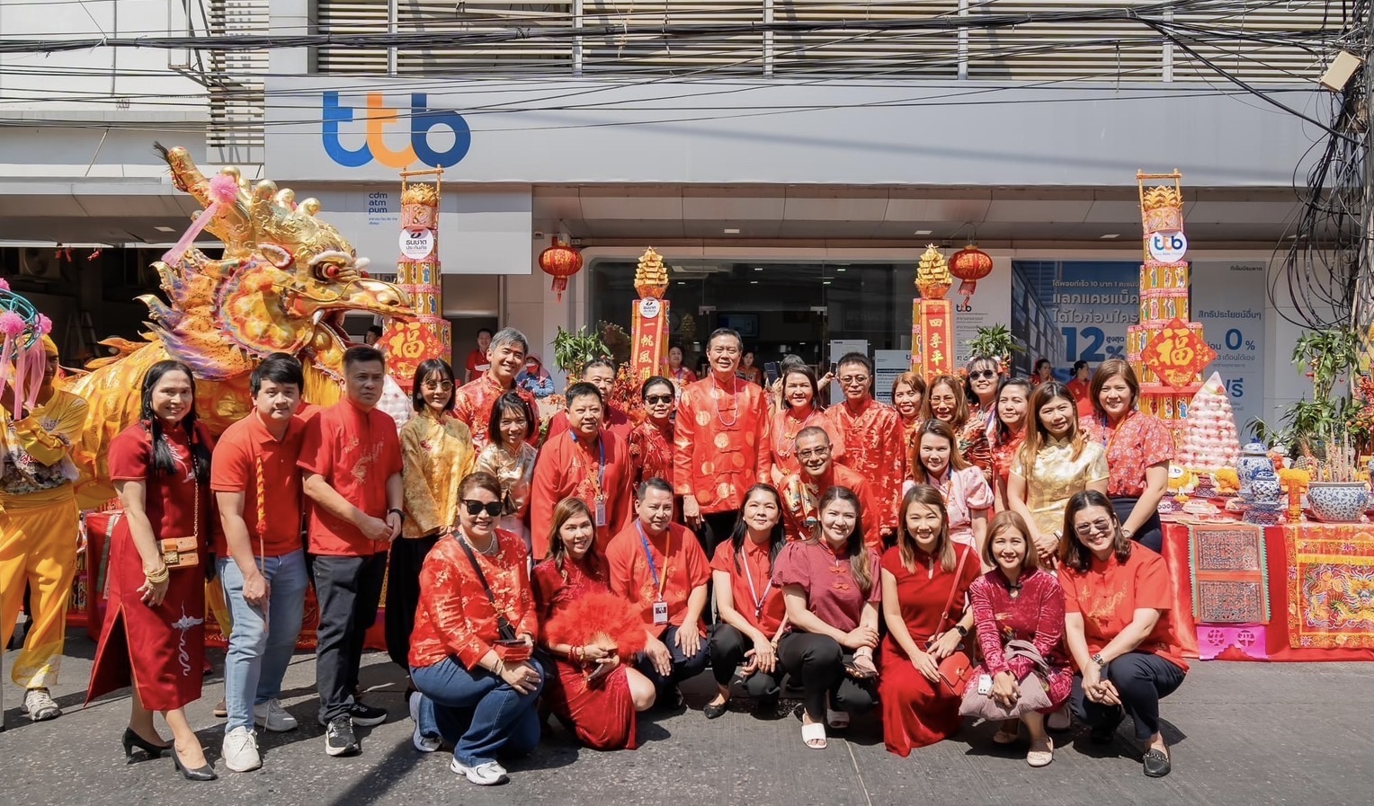 ธนชาตประกันภัย จับมือ ทีเอ็มบีธนชาต ร่วมสนับสนุนเทศกาล “ตรุษจีนปากน้ำโพ” 