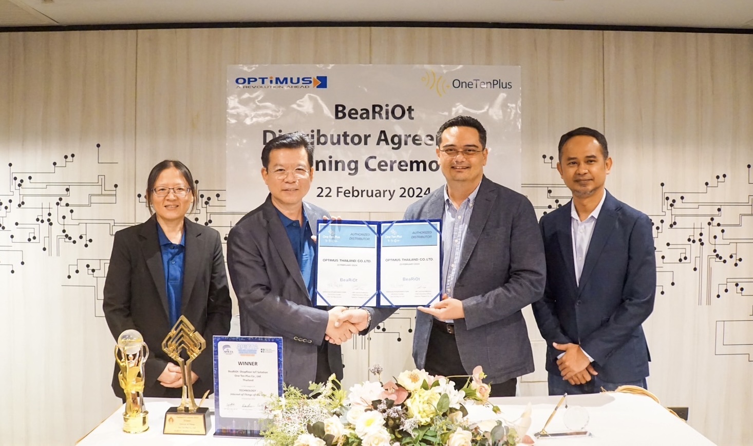 Optimus ครบรอบ 24 ปี พร้อมปฏิวัติอุตสาหกรรมไอทีด้วย BeaRiOt โซลูชั่น IIoT สำหรับโรงงาน