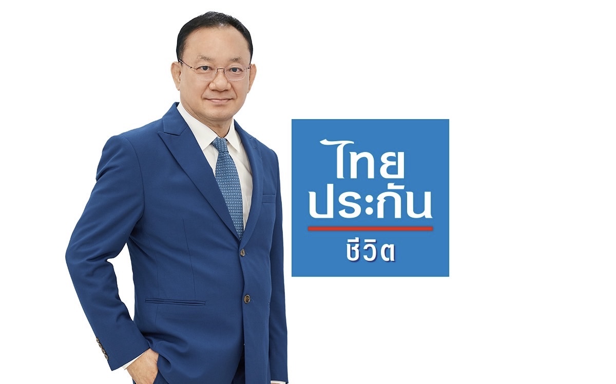 ไทยประกันชีวิต เปิดตัวโครงการไทยประกันชีวิต Experience  ชูกลยุทธ์ Immersive Marketing เป็นเจ้าแรกในธุรกิจ