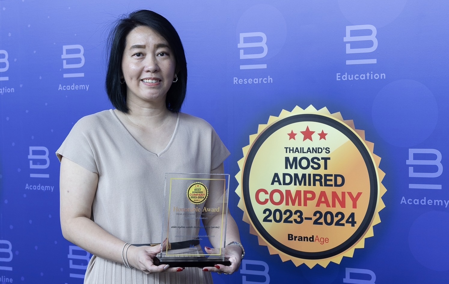 กรุงไทย–แอกซ่า ประกันชีวิต คว้ารางวัล 2023-2024 Thailand’s Most Admired Company บริษัทที่มีความรับผิดชอบต่อสังคมน่าเชื่อถือสูงสุด ในกลุ่มธุรกิจประกันชีวิต จากนิตยสาร BrandAge