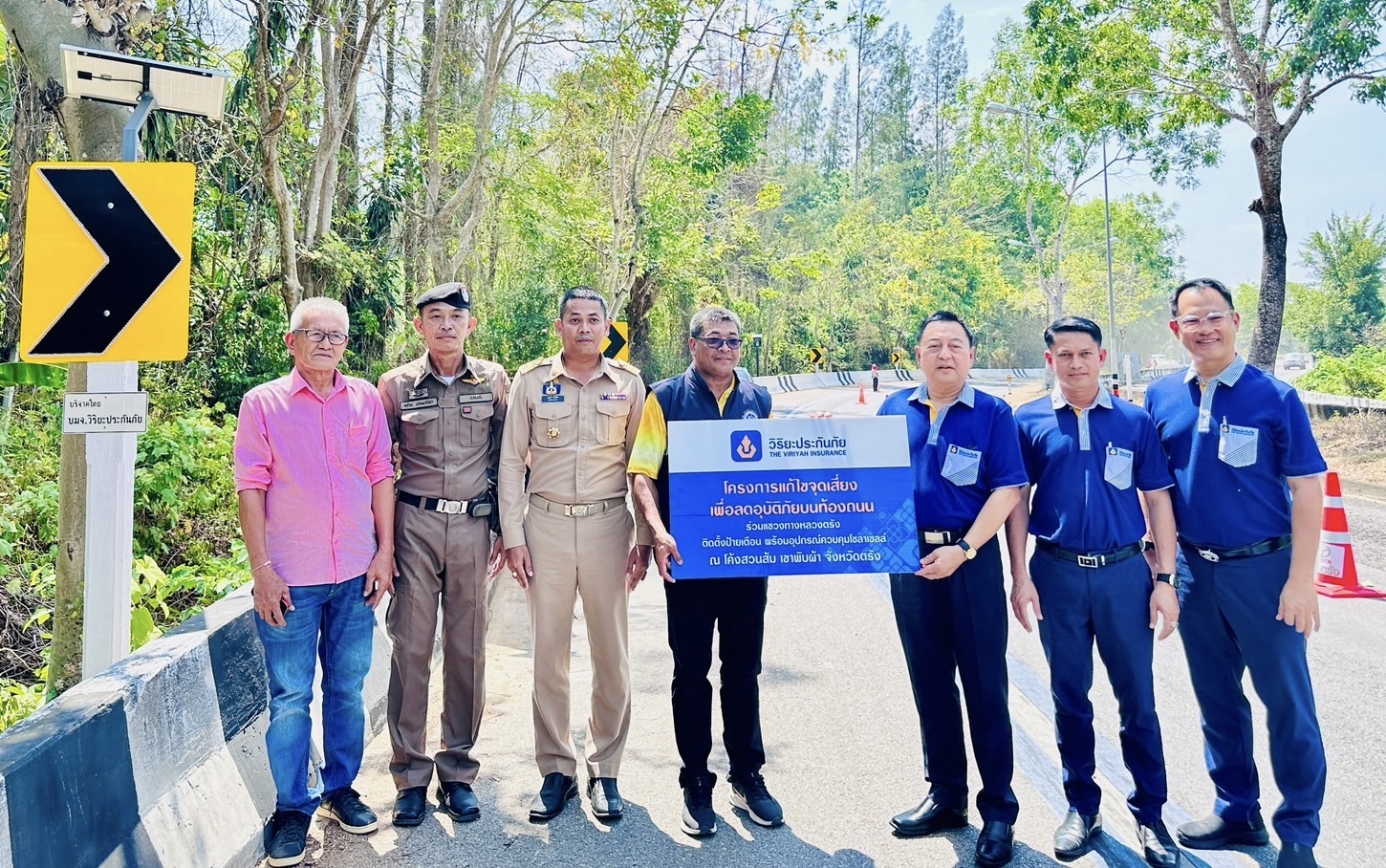 วิริยะประกันภัย ร่วมกับ แขวงทางหลวงตรังแก้ไขจุดเสี่ยงเพื่อลดอุบัติภัยบนท้องถนน