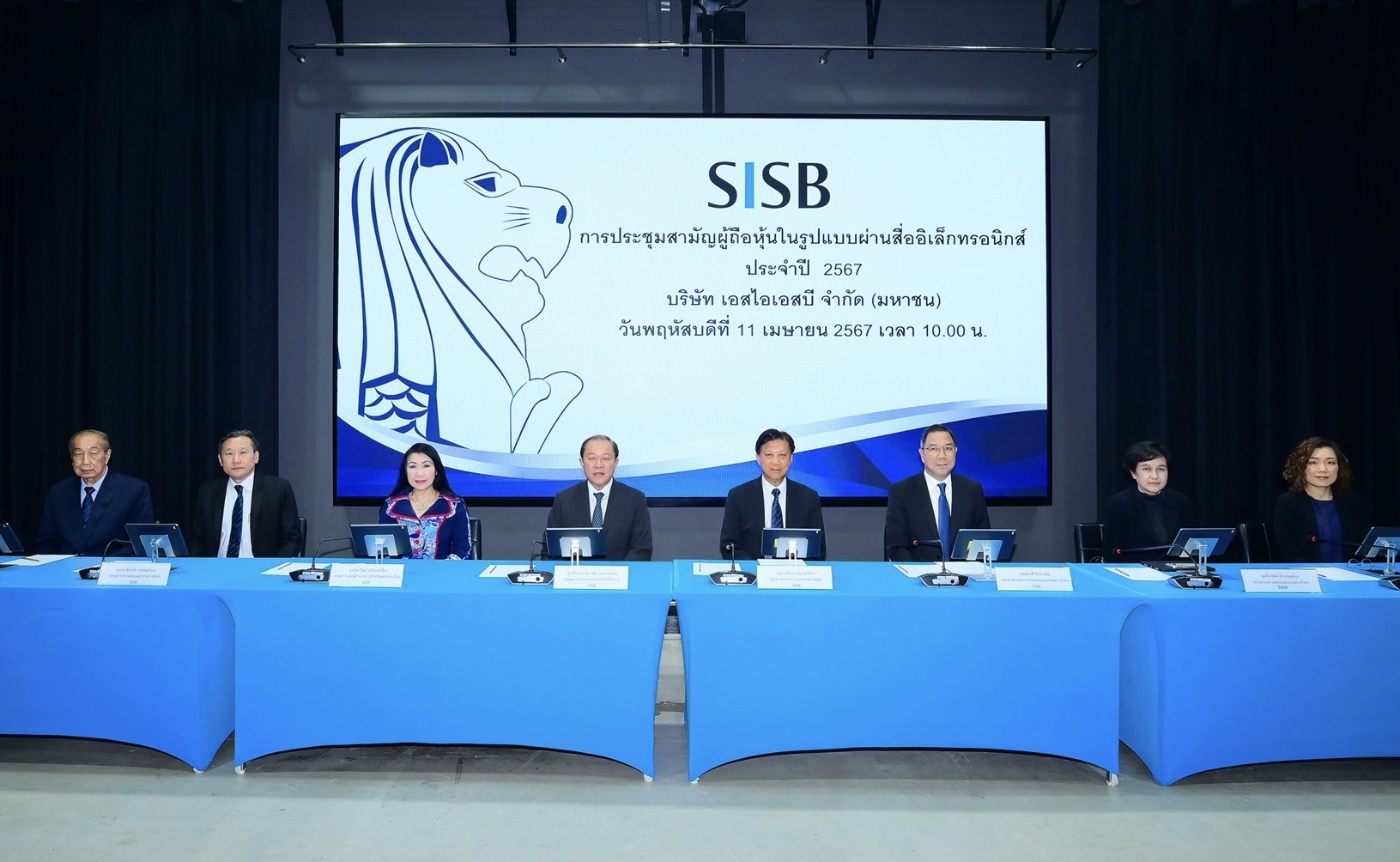 ผถห. SISB อนุมัติจ่ายปันผลปี 66 อัตรา 0.31 บ./หุ้น 