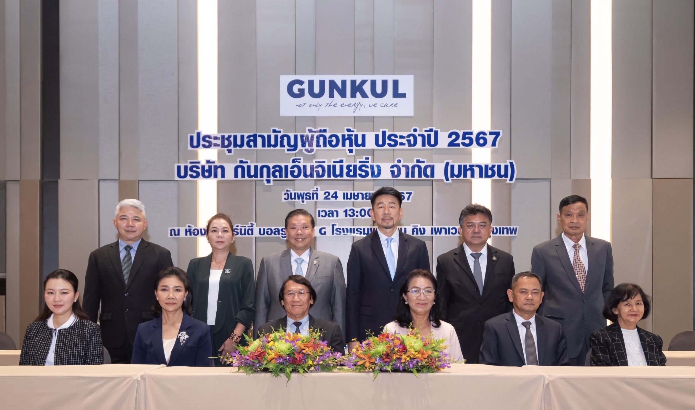 GUNKUL ลุยขยายพอร์ตพลังงานทดแทน