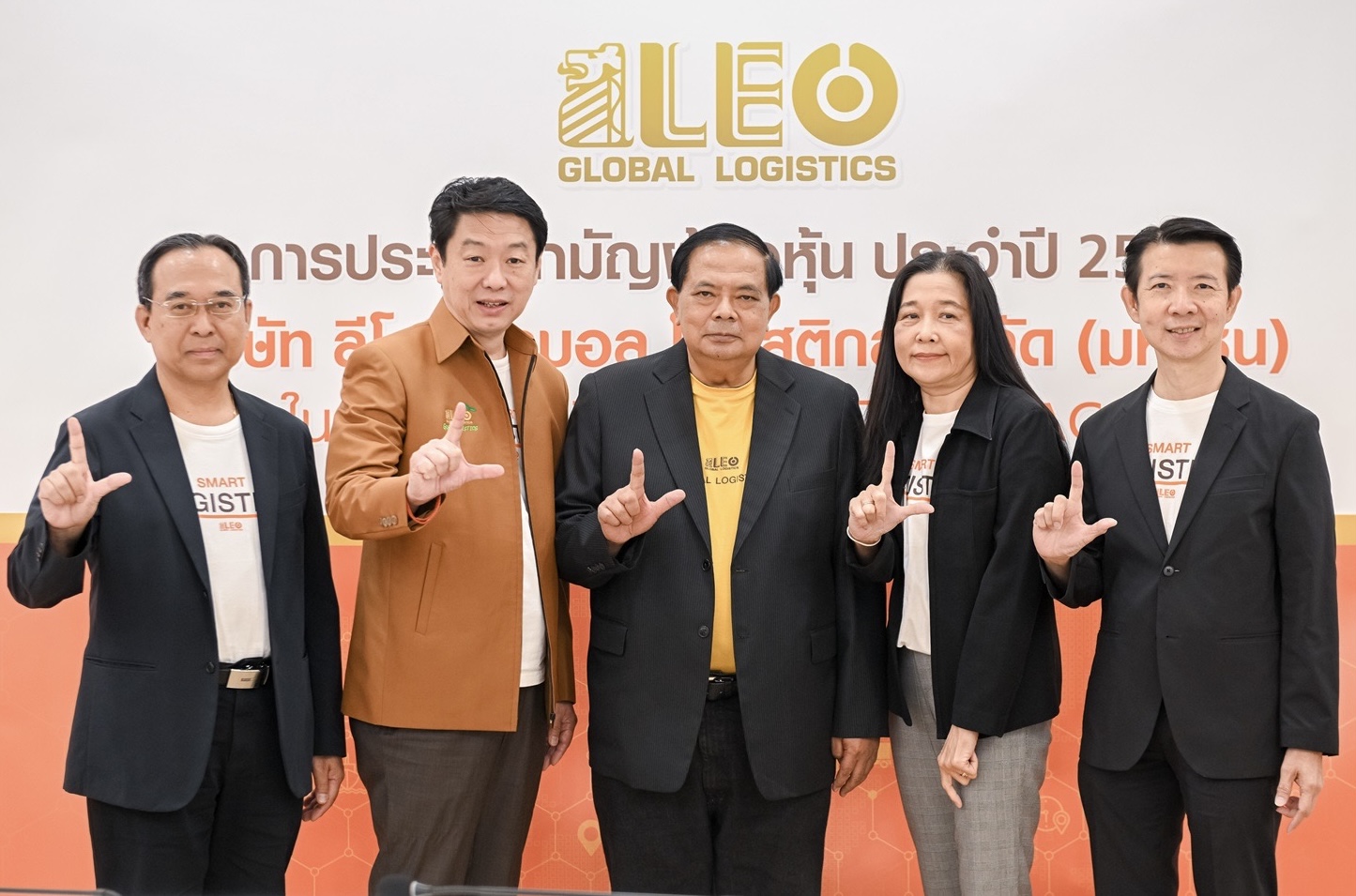 ผถห. LEO โหวตจ่ายปันผล 0.16 บ./หุ้น รับทรัพย์ 14 พ.ค.นี้