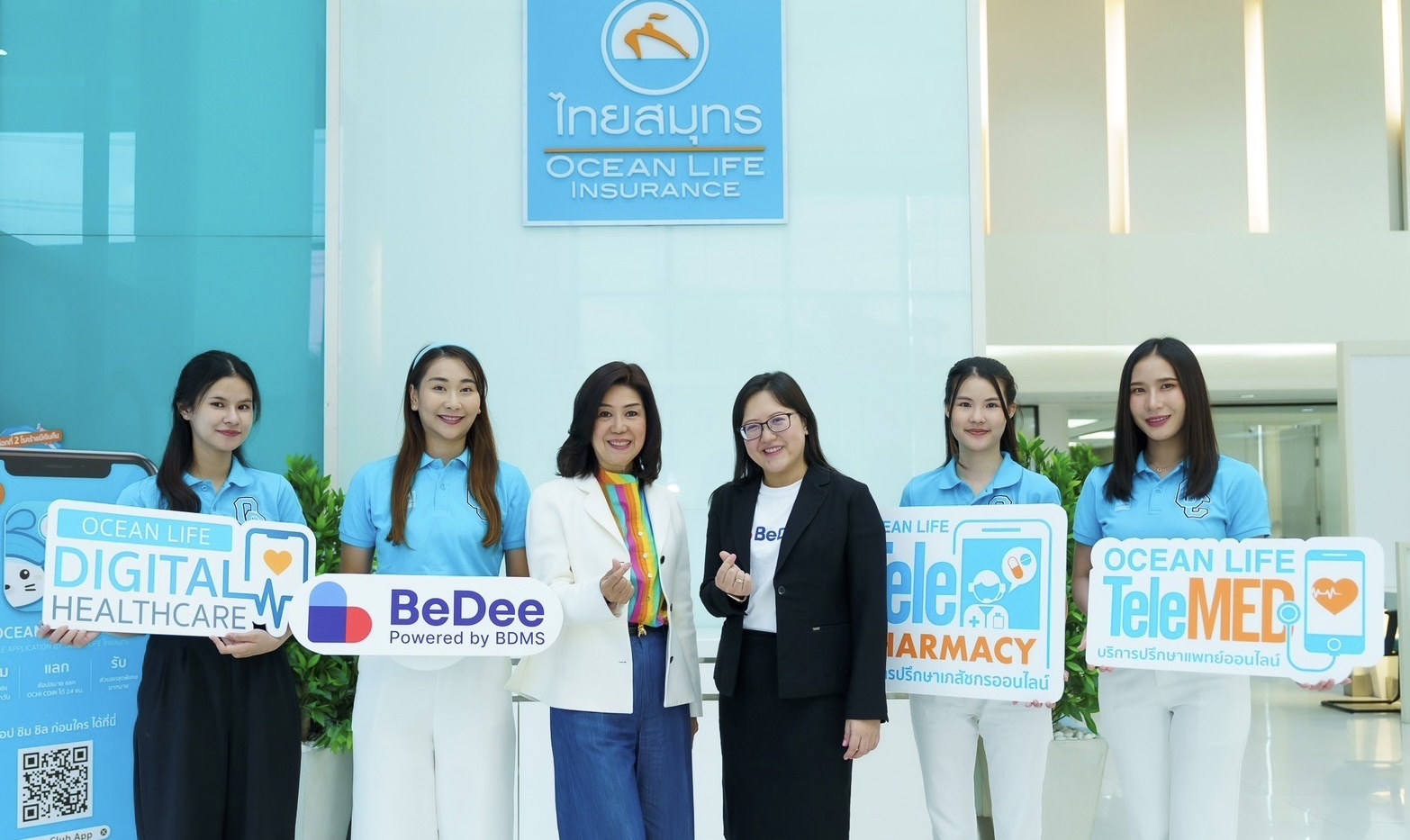 OCEAN LIFE ไทยสมุทร ร่วมกับแอป“BeDee” ยกระดับบริการปรึกษาแพทย์และเภสัชกรออนไลน์ เพื่อลูกค้ามั่นใจยิ่งขึ้นด้วยผู้เชี่ยวชาญจากโรงพยาบาลในเครือ BDMS