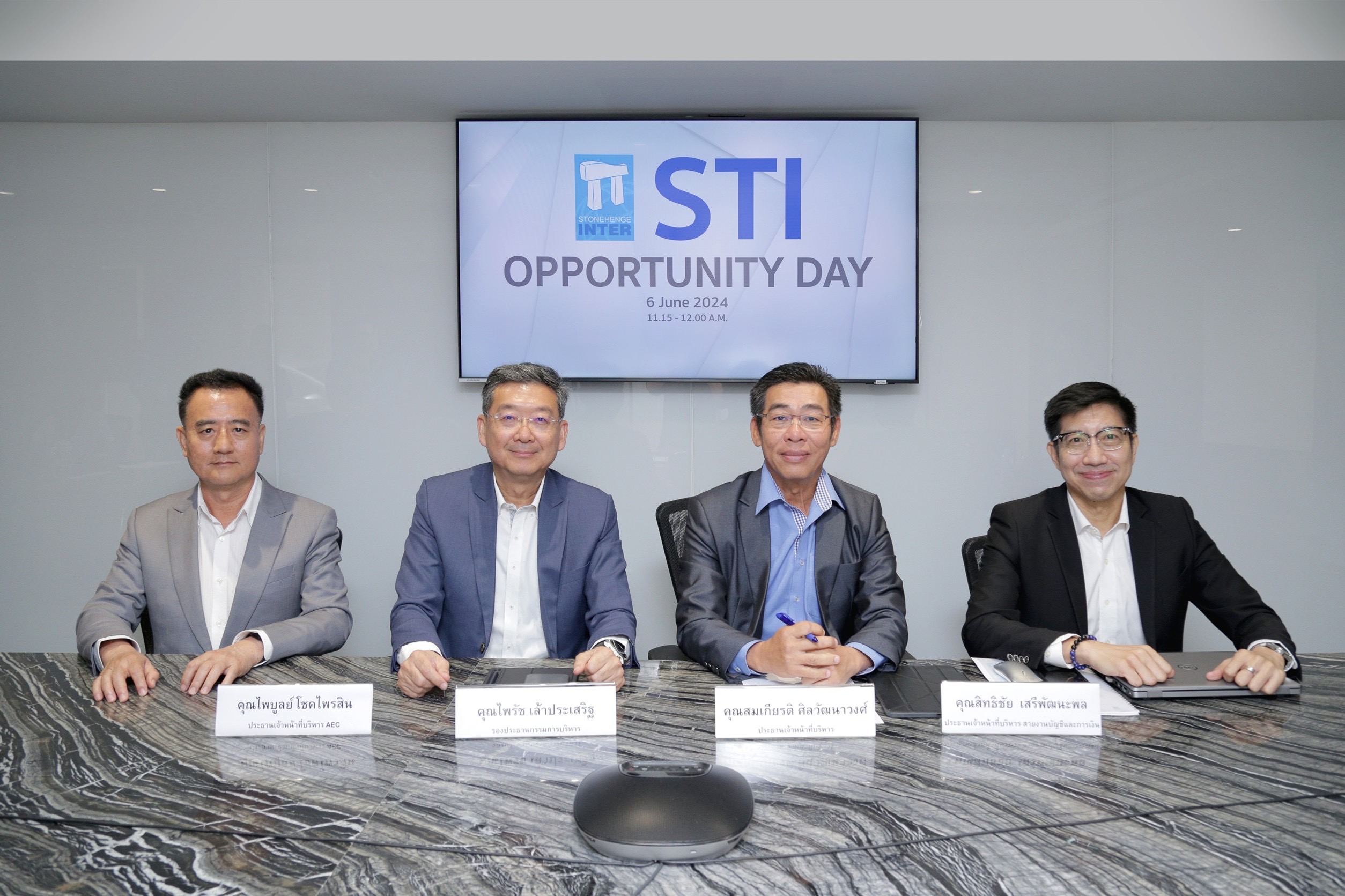 STI ร่วมงาน Opportunity Day ส่งสัญญาณครึ่งหลังปี 67 ทิศทางบวกรัฐ-เอกชนเดินหน้าเปิดโครงการ ตุน Backlog แล้วกว่า 3,500 ลบ. 