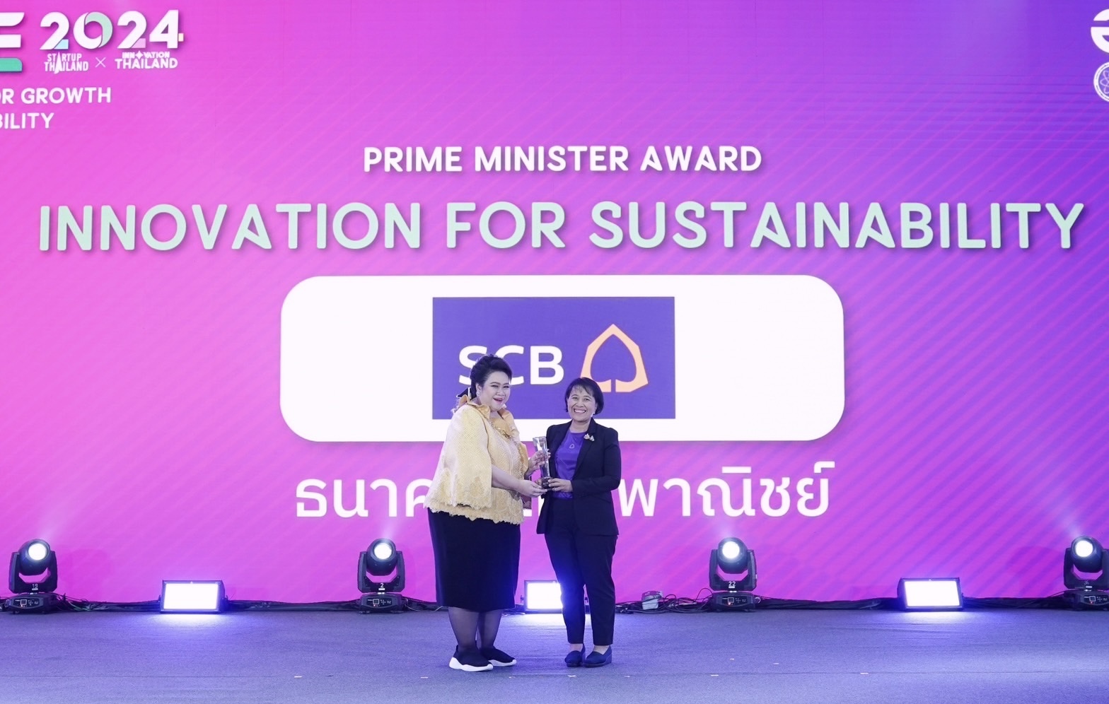 ไทยพาณิชย์คว้ารางวัล Prime Minister Award : Innovation for Sustainabilityตอกย้ำผลงานความเป็นผู้นำสร้างองค์กรฐานนวัตกรรมเพื่อความยั่งยืน