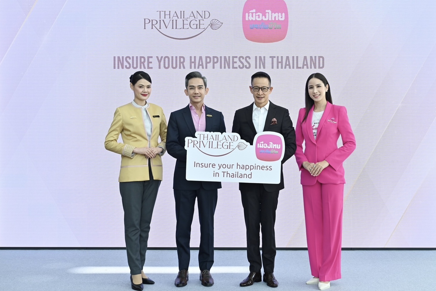 เมืองไทยประกันชีวิต จับมือ ไทยแลนด์ พริวิเลจ คาร์ดเปิดตัวโครงการ “Thailand Privilege x MTL : Insure your happiness in Thailand”เพิ่มทางเลือกด้านการดูแลสุขภาพที่โดนใจ