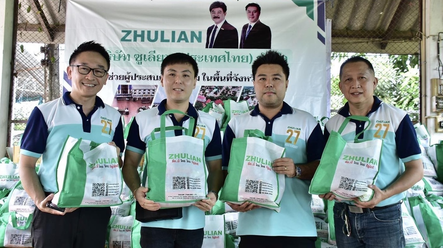 ซูเลียน ลงพื้นที่ จ.แพร่ ร่วมส่งกำลังใจผู้ประสบอุทกภัยมอบถุงยังชีพจำนวน 500 ชุด บรรเทาความเดือดร้อนแก่ประชาชน