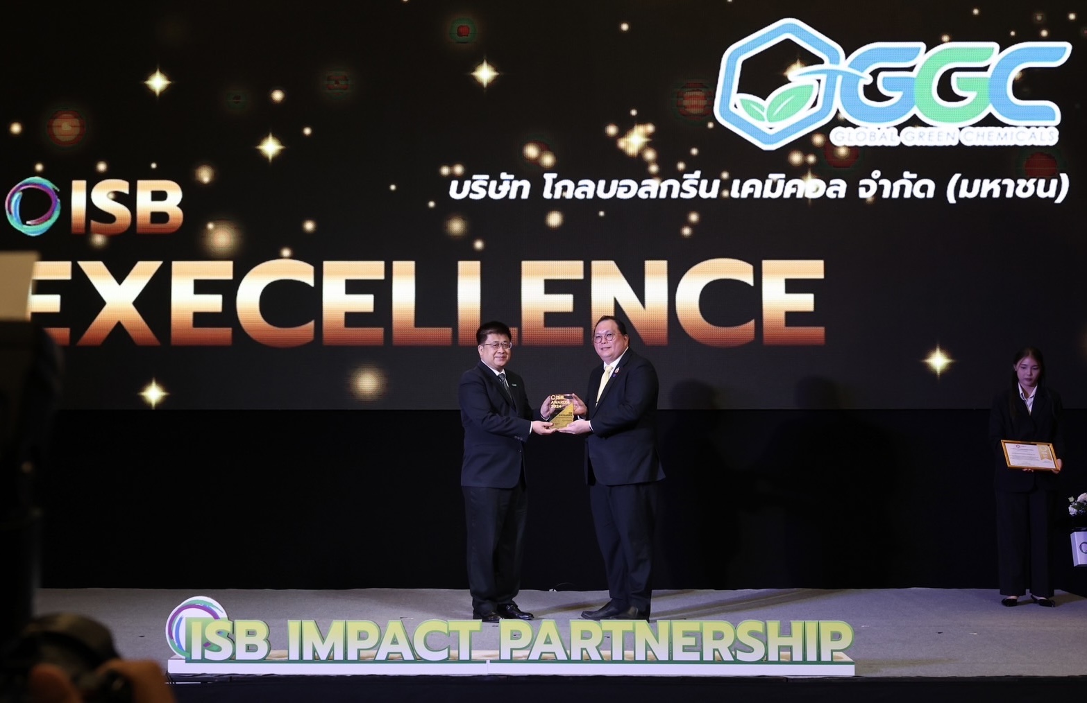 GGC คว้ารางวัล ISB EXCELLENCE ระดับดีเยี่ยม