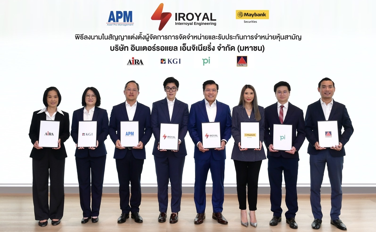 IROYAL” เซ็นสัญญาแต่งตั้ง UW พร้อมประกาศราคาขาย IPO 6.50 บาทต่อหุ้น