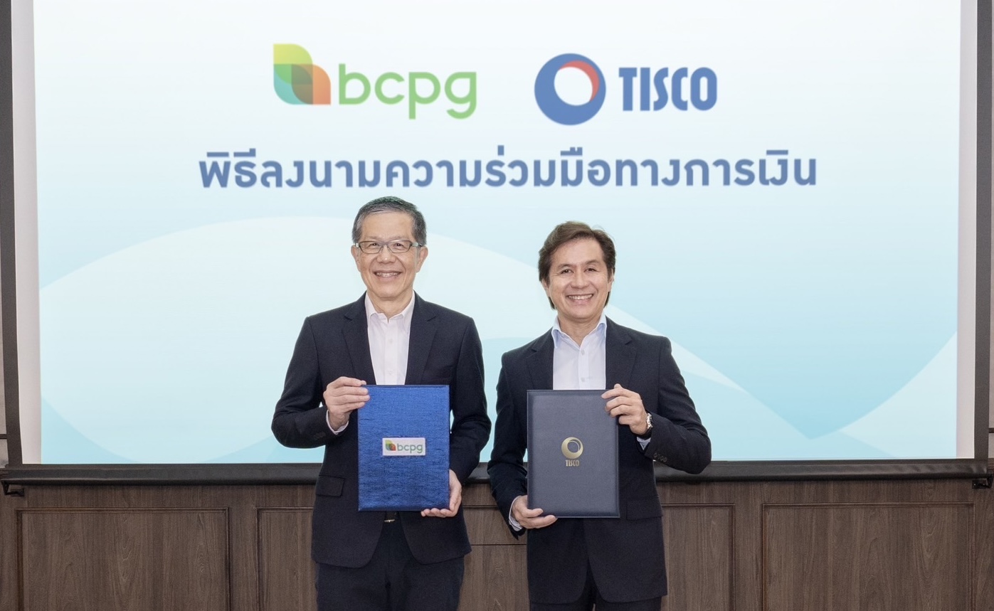 BCPG ลงนาม TISCO รับการสนับสนุนเงินกู้ 4,200 ล้านบาท เสริมความแข็งแกร่งทางการเงิน เพื่อขยายธุรกิจด้านพลังงานสะอาด 