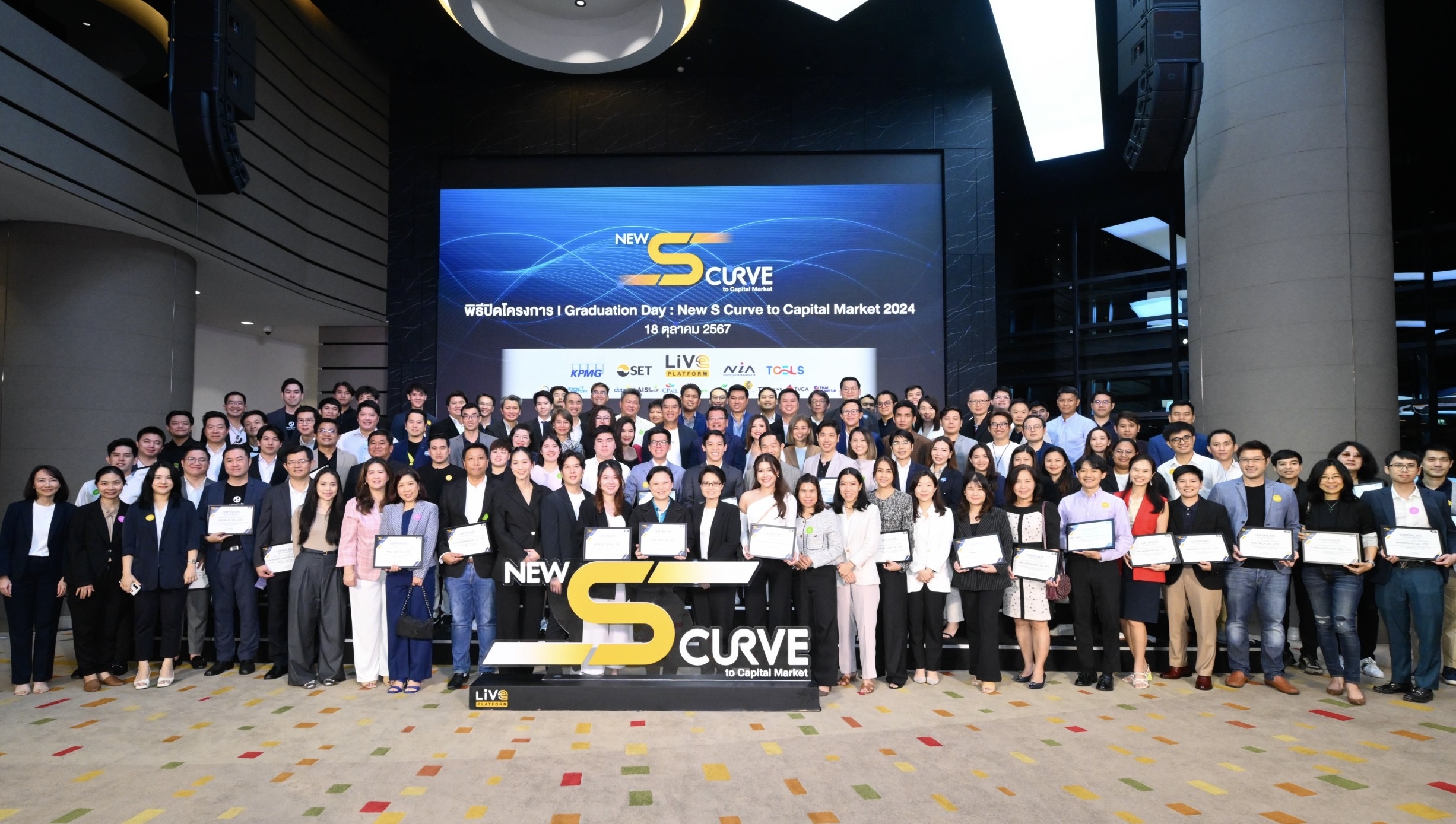 ฟินน์คอร์ปฯ ออกบูทในงาน Graduation Day: New S Curve to Capital Market 2024 | Live Exchange