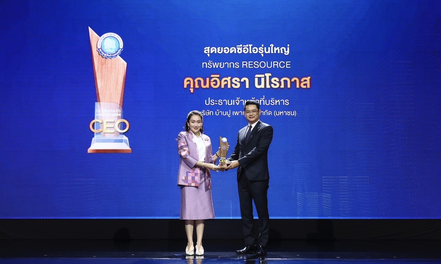 อิศรา นิโรภาส” BPP คว้ารางวัลสุดยอด CEO รุ่นใหญ่ในงาน “CEO ECONMASS AWARDS 2024”