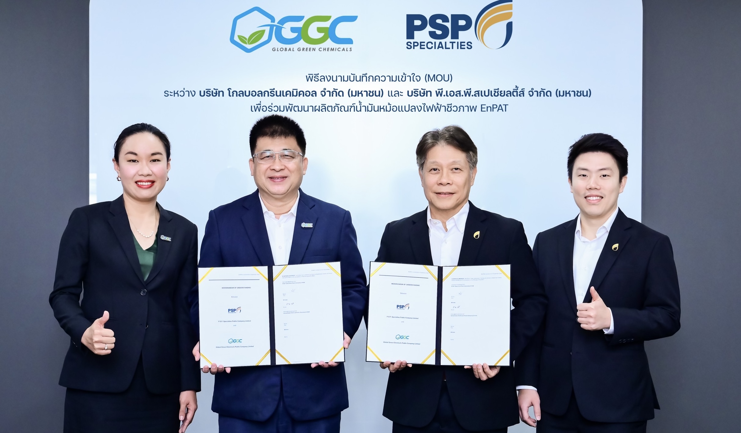 PSP จับมือ GGC ร่วมพัฒนาผลิตภัณฑ์น้ำมันหม้อแปลงไฟฟ้าชีวภาพ EnPAT พลิกโฉมอุตสาหกรรมไทยสู่ความยั่งยืนแห่งอนาคต