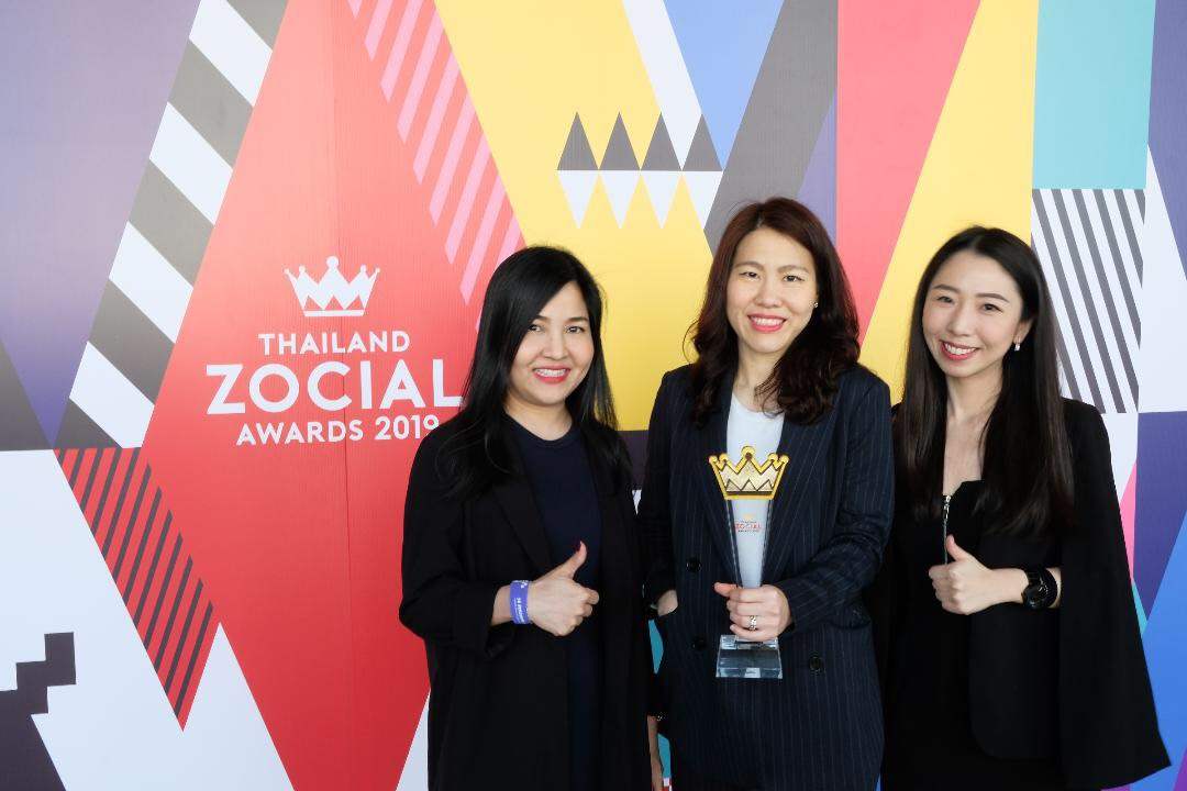 ไทยประกันชีวิต รับรางวัล Best Brand Performance on Social Media