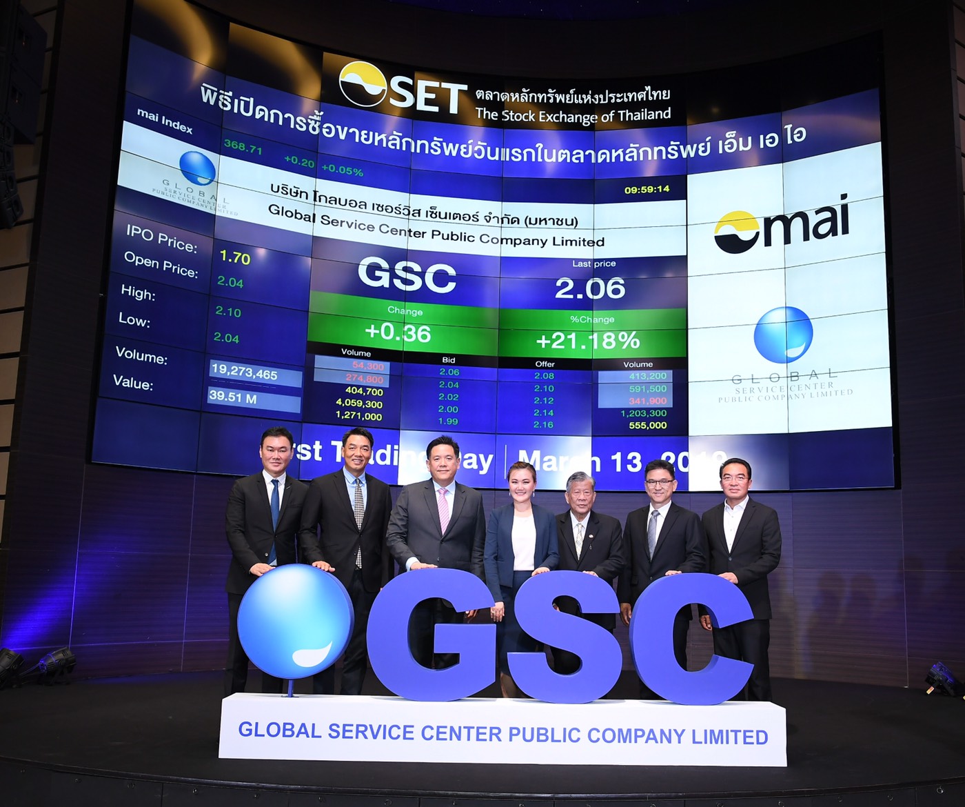 GSC ลงสนามเทรดวันแรกเหนือจอง 20% ระดมทุนขยายสาขา