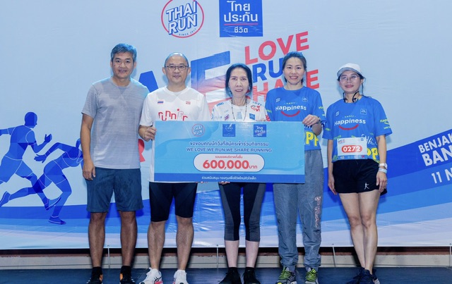 ไทยประกันชีวิตมอบเงินจากกิจกรรม We Love We Run We Share Running ช่วยเหลือเด็กโรคหัวใจพิการแต่กำเนิด